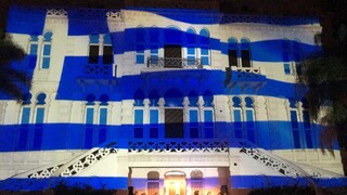 Επέτειος 1821: Στα χρώματα της γαλανόλευκης «ντύθηκε» ιστορικό κτήριο στη Βηρυτό