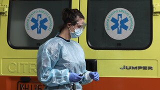 Κορωνοϊός: Νέος νεκρός στο Νοσοκομείο Βόλου – Είχε διακομιστεί από τη Λαμία