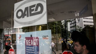 ΟΑΕΔ: Δίμηνη παράταση των επιδομάτων ανεργίας