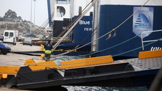 Lockdown: Απαγόρευση μετακινήσεων - Τι ισχύει για το ταξίδι με πλοίο