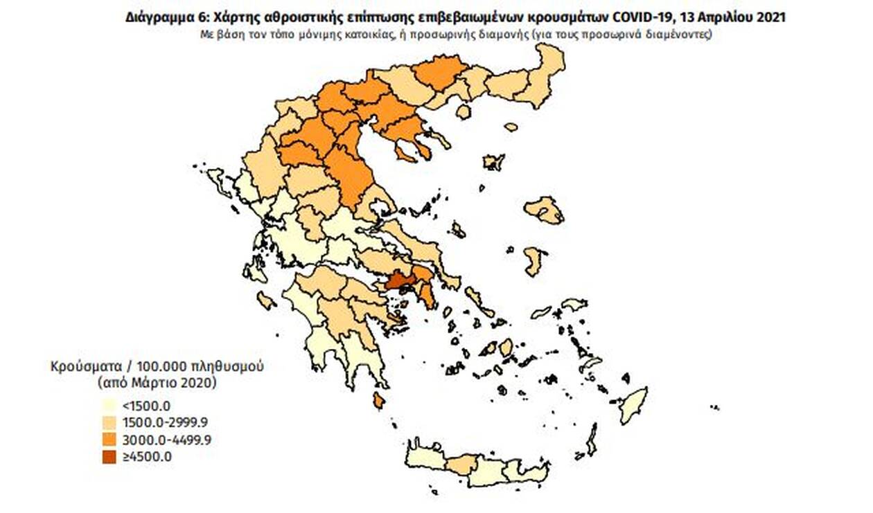 https://cdn.cnngreece.gr/media/news/2021/04/13/261984/photos/snapshot/pinakas6.jpg