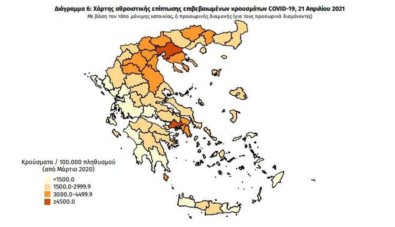 https://cdn.cnngreece.gr/media/news/2021/04/21/263012/photos/snapshot/eody6.jpg