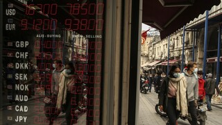 Tουρκία: Πτώση 2,3% της λίρας λόγω ανησυχιών για τη χρηματοπιστωτική σταθερότητα