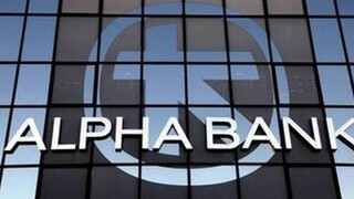 Alpha Bank: Συμμετέχει ενεργά στο πρόγραμμα «Γέφυρα ΙΙ»
