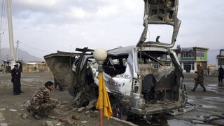 Αφγανιστάν: Πολύνεκρη βομβιστική επίθεση την επομένη της έναρξης αποχώρησης των δυνάμεων του ΝΑΤΟ