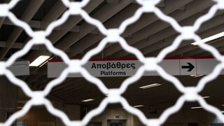 Τελικός Κυπέλλου: Κλειστοί οι σταθμοί του μετρό Ειρήνη και Νερατζιώτισσα