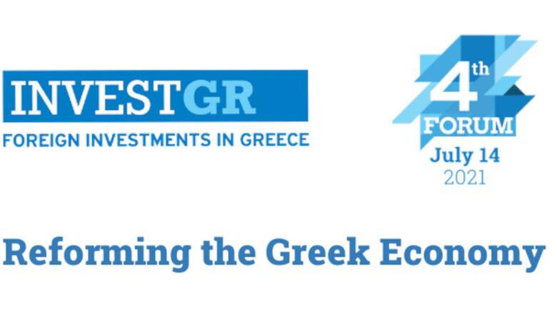 Συνεργασία ΕΥ Ελλάδος και InvestGR Forum