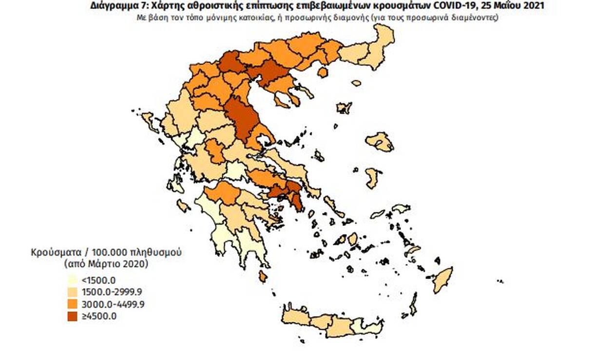 https://cdn.cnngreece.gr/media/news/2021/05/25/267340/photos/snapshot/pinakas6.jpg