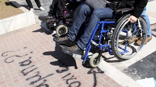 Συγκροτείται Εθνική Αρχή Προσβασιμότητας για τα άτομα με αναπηρία