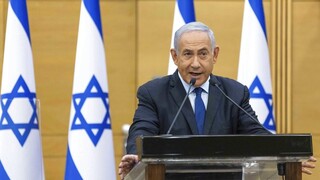 Ισραήλ: Τέλος εποχής για τον Νετανιάχου - Ανοίγει ο δρόμος για κυβέρνηση συνασπισμού