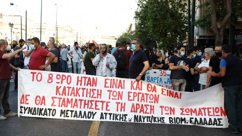 Συλλαλητήριο του ΠΑΜΕ στο κέντρο της Αθήνας κατά του εργασιακού νομοσχεδίου
