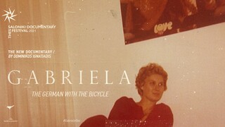 «Η Γερμανίδα με το ποδήλατο»: Μια αυτοβιογραφική ταινία στο ΦΝΘ