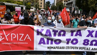 ΣΥΡΙΖΑ: Ατζέντα κοινωνικής δικαιοσύνης με τρία μέτωπα