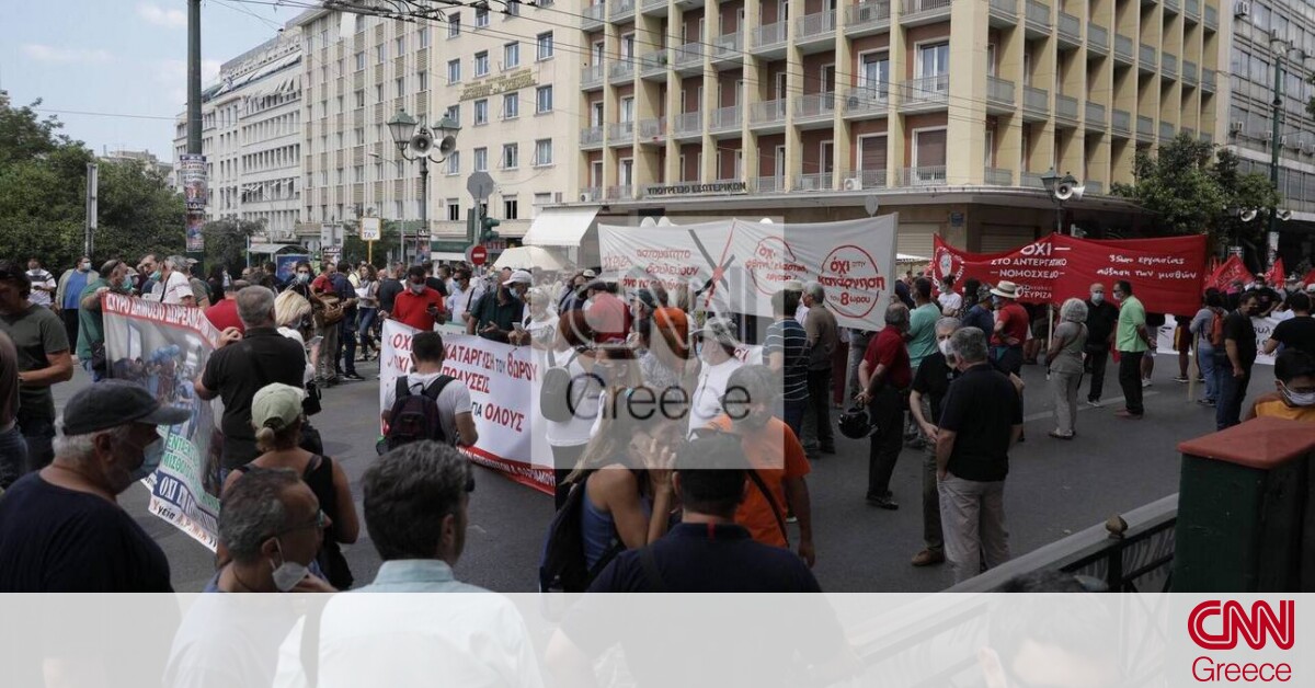 Απεργία: Σε εξέλιξη οι κινητοποιήσεις στο κέντρο της Αθήνας