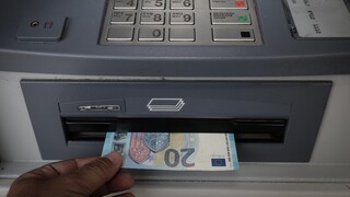 Πληρωμές e-ΕΦΚΑ και ΟΑΕΔ: Ποιοι θα λάβουν χρήματα αυτή την εβδομάδα