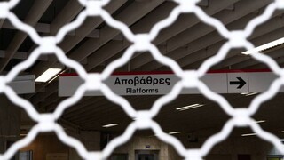 Απεργία: Πώς θα κινηθούν σήμερα τα Μέσα Μεταφοράς στην Αθήνα
