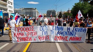 Απεργία: Ολοκληρώθηκε η πορεία στο κέντρο της Αθήνας