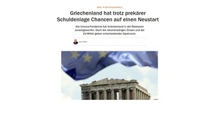 Handelsblatt: Ούριος άνεμος για την ελληνική οικονομία