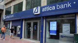 Στις 7 Ιουλίου η κρίσιμη Γενική Συνέλευση της Attica Bank