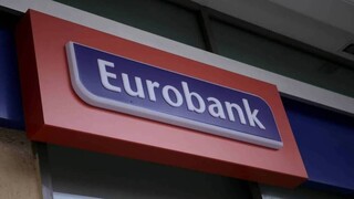Eurobank: Στο Καστελόριζο οι πρώτες δράσεις της πρωτοβουλίας για το Δημογραφικό