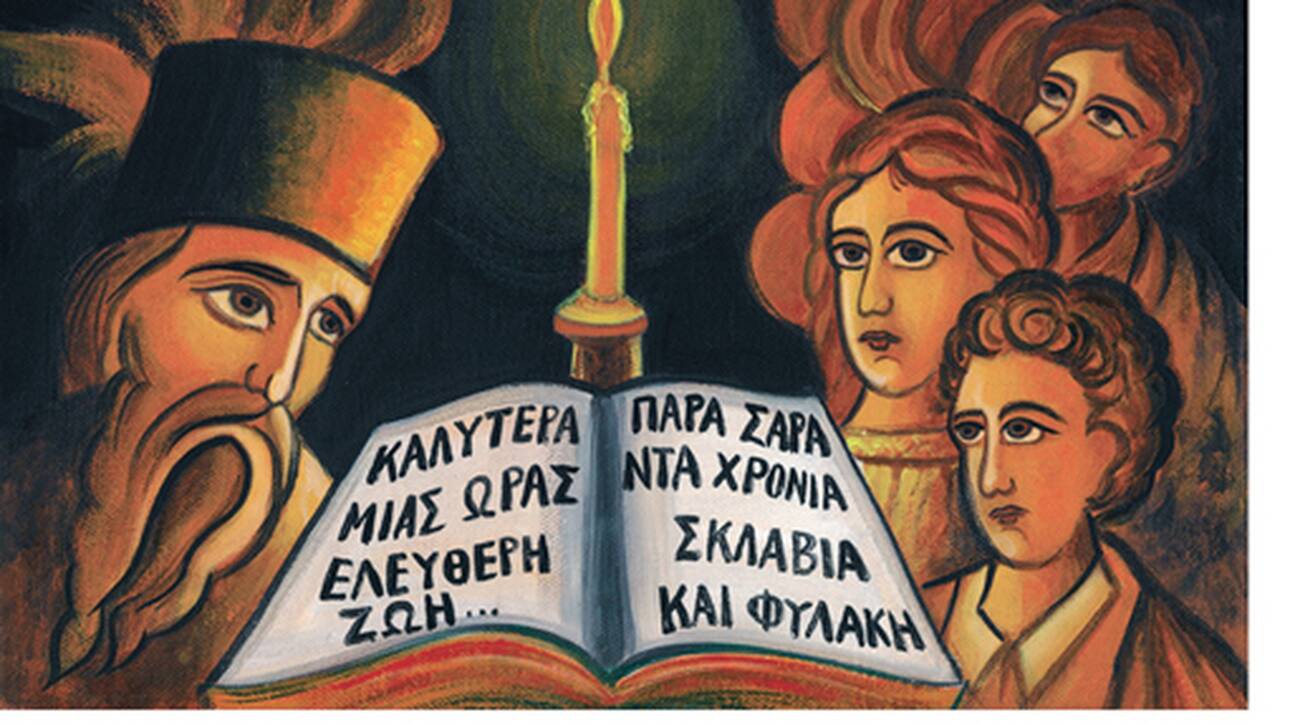 ΕΛΤΑ: Οι ζωγραφιές των παιδιών για την Ελληνική Επανάσταση γίνονται γραμματόσημα