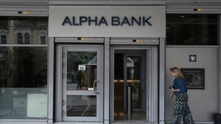 Alpha Bank: Στο 1 ευρώ η τιμή διάθεσης των νέων μετοχών