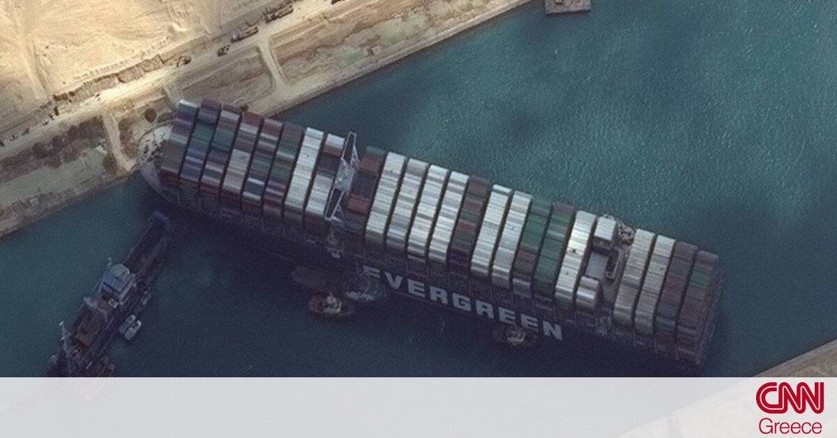 Διώρυγα του Σουέζ: Συμφωνία της Αιγύπτου με τον πλοιοκτήτη του Ever Given για την απελευθέρωση του