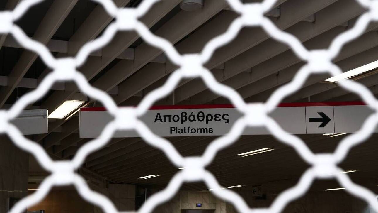 ΜΜΜ: Στάση εργασίας σε μετρό και ΗΣΑΠ την Τετάρτη - Κανονικά θα κινηθούν τα λεωφορεία - CNN.gr