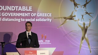 Μητσοτάκης: Οι τέσσερις λόγοι αισιοδοξίας για το μέλλον της ελληνικής οικονομίας