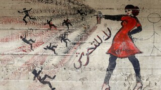 Αίγυπτος: Πιο αυστηρές οι ποινές για σεξουαλική παρενόχληση κατά γυναικών
