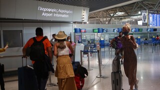Παράταση ΝΟΤΑΜ για τις πτήσεις εσωτερικού έως 26 Ιουλίου - Τι προβλέπεται για τα ταξίδια στα νησιά
