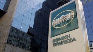 Εθνική Τράπεζα: Γιατί οι ξένοι servicers θέλουν το Project Frontier