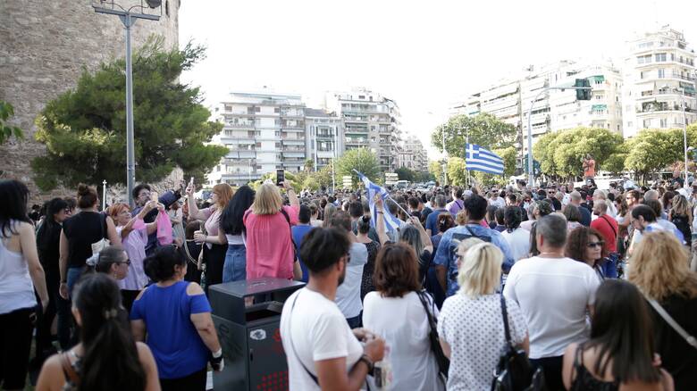 Θεσσαλονίκη: Πορεία κατά του υποχρεωτικού εμβολιασμού για τον κορωνοϊό