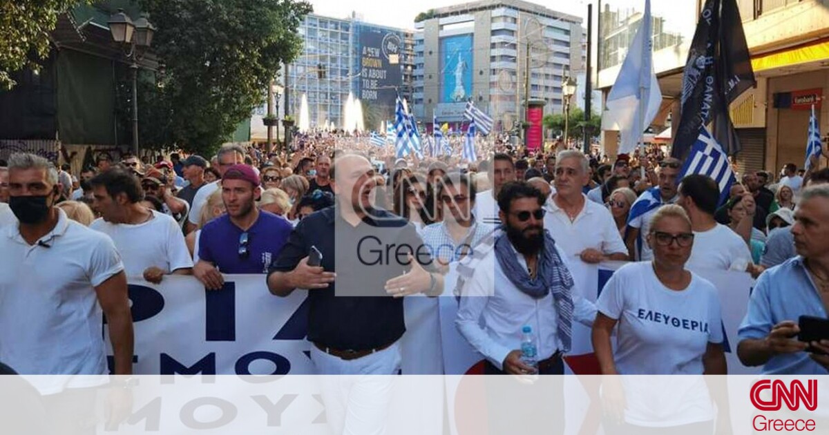 Νέα συγκέντρωση αντιεμβολιαστών στο κέντρο της Αθήνας – Πορεία προς τη Βουλή
