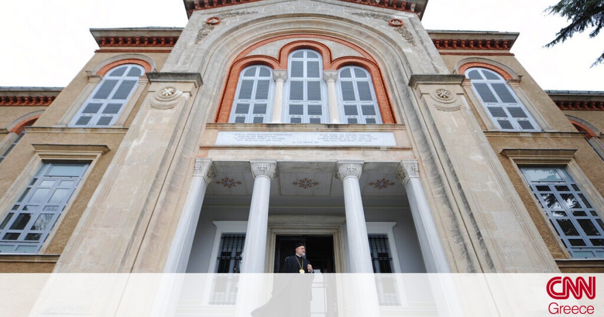 Στέιτ Ντιπάρτμεντ προς Ερντογάν: «Ανοίξτε» τη Θεολογική Σχολή της Χάλκης