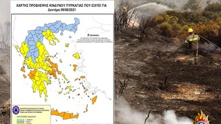 Πολύ υψηλός κίνδυνος πυρκαγιάς σήμερα σε Εύβοια, Αττική, Ηλεία και άλλες πέντε περιφέρειες