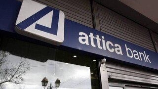 Attica Bank: Εισέπραξε 151,85 εκατ. ευρώ από το Δημόσιο προς συμψηφισμό του αναβαλλόμενου φόρου