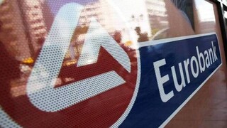 Δωρεά 1 εκατ. ευρώ από την Eurobank για πυροπροστασία και βιώσιμη αναδάσωση