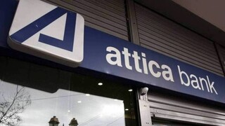 Attica Bank: Στο Δημόσιο τα warrants - Προχωρά η διαδικασία κεφαλαιακής ενίσχυσης