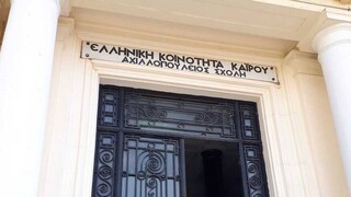 Ελληνική Κοινότητα Καΐρου σε Κεραμέως: Απομακρύνετε την αναπληρώτρια συντονίστρια για τα σχολεία