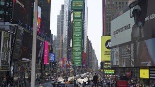 Μουσείο του Μπρόντγουεϊ: Θα ανοίξει το 2022 στην Times Square - Αφιερωμένο στην ιστορία του θεάτρου