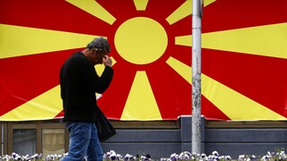 Bόρεια Μακεδονία: Εκδίδονται ταυτότητες με το νέο συνταγματικό όνομα