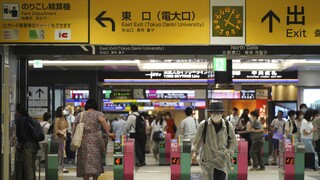 Ιαπωνία: Δύο τραυματίες από επίθεση με οξύ στο μετρό του Τόκιο