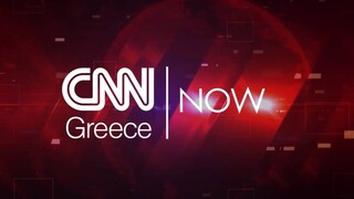 CNN NOW: Παρασκευή 27 Αυγούστου 2021