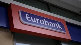 Eurobank: Αύξηση καθαρών κερδών στο α' εξάμηνο του 2021