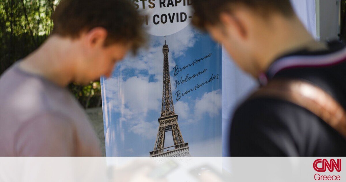 Γαλλία: Διέρρευσαν τα προσωπικά δεδομένα 700.000 ατόμων που είχαν υποβληθεί σε τεστ Covid