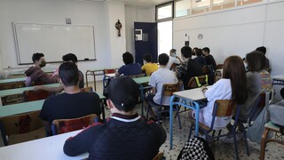 Κορωνοϊός - Σχολεία: Πώς θα αντιμετωπιστούν τα κρούσματα στην τάξη, πότε θα κλείνει το τμήμα