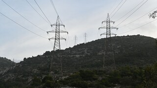 ΡΑΕ - energycost.gr: Το νέο εργαλείο σύγκρισης τιμών για τους καταναλωτές ηλεκτρικής ενέργειας