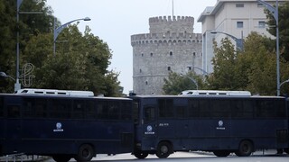 ΔΕΘ 2021: «Φρούριο» η Θεσσαλονίκη ενόψει των συγκεντρώσεων