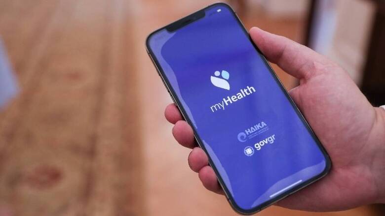 MyHealth: Πάνω από 100 χιλιάδες Έλληνες βλέπουν τον φάκελο υγείας τους στο κινητό